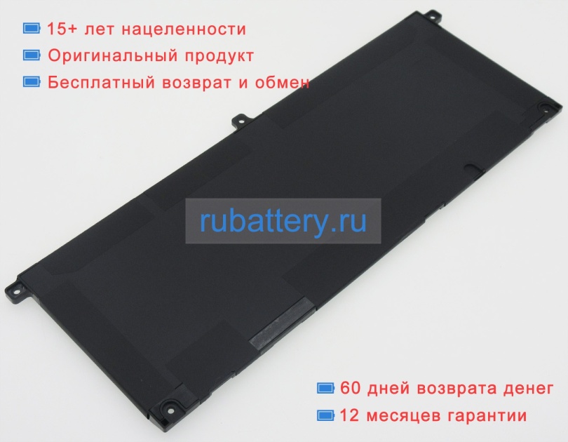 Dell 7t8cd 15V 3530mAh аккумуляторы - Кликните на картинке чтобы закрыть