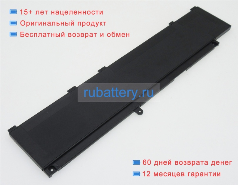 Dell W5w19 15.2V 4255mAh аккумуляторы - Кликните на картинке чтобы закрыть