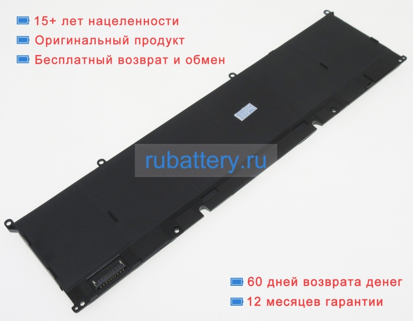 Dell P91f002 11.4V 7167mAh аккумуляторы - Кликните на картинке чтобы закрыть