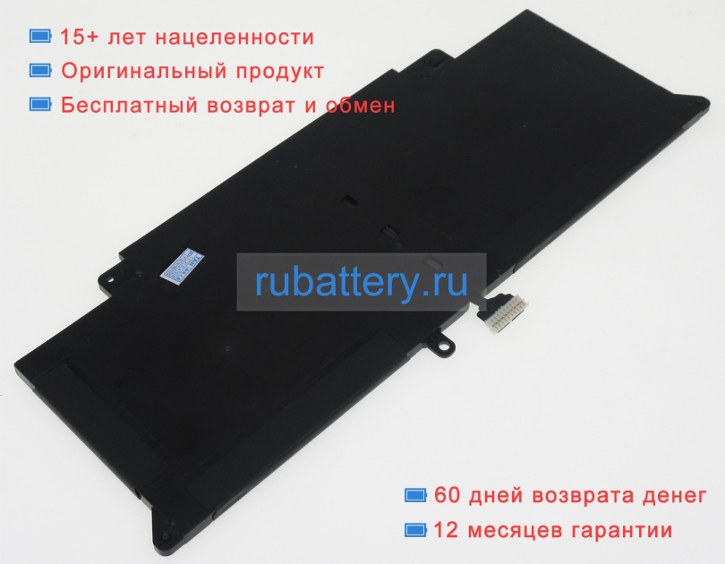 Dell Yy3gj 7.6V 6500mAh аккумуляторы - Кликните на картинке чтобы закрыть