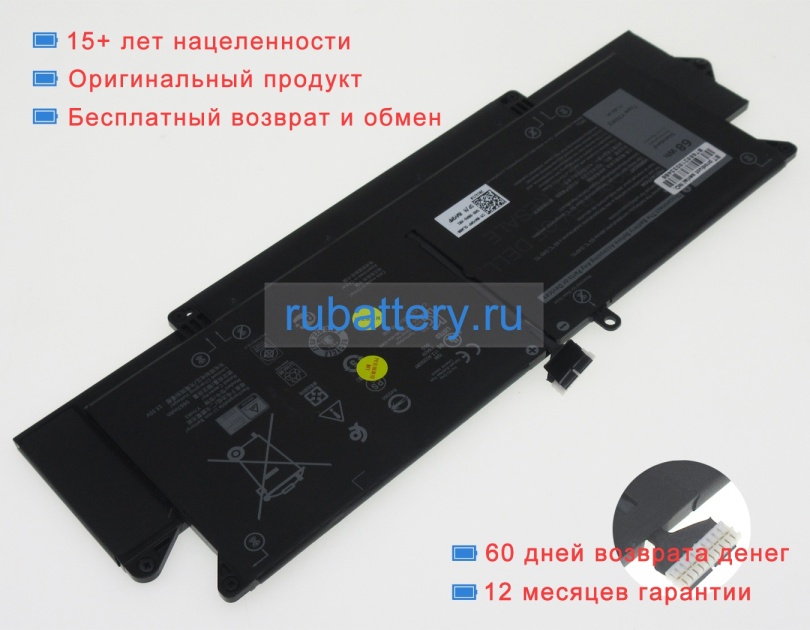Аккумуляторы для ноутбуков dell Latitude 7410 n031l741014emea 11.4V 5666mAh - Кликните на картинке чтобы закрыть