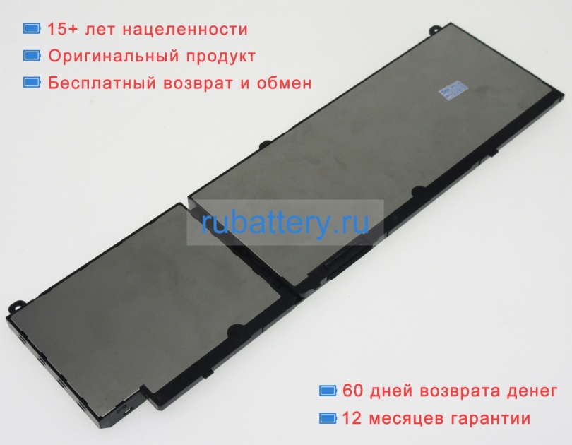 Dell 453-bbcq 11.4V 7922mAh аккумуляторы - Кликните на картинке чтобы закрыть