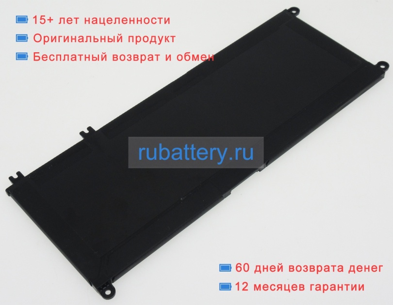 Dell 4icp5/57/79 15.2V 3500mAh аккумуляторы - Кликните на картинке чтобы закрыть