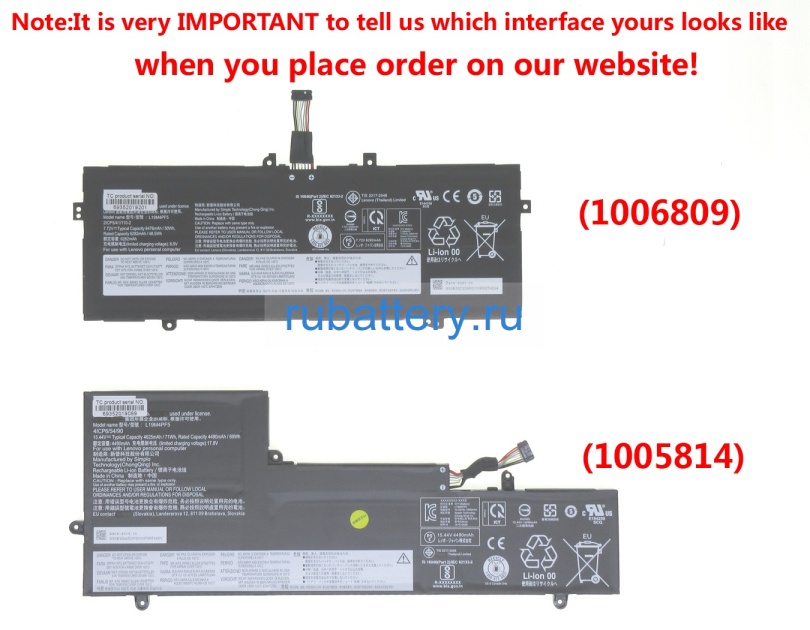 Lenovo L19m4pf5 15.44V 4625mAh аккумуляторы - Кликните на картинке чтобы закрыть