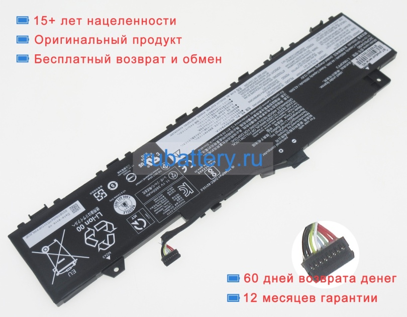 Lenovo L19l3pf7 11.1V 3950mAh аккумуляторы - Кликните на картинке чтобы закрыть