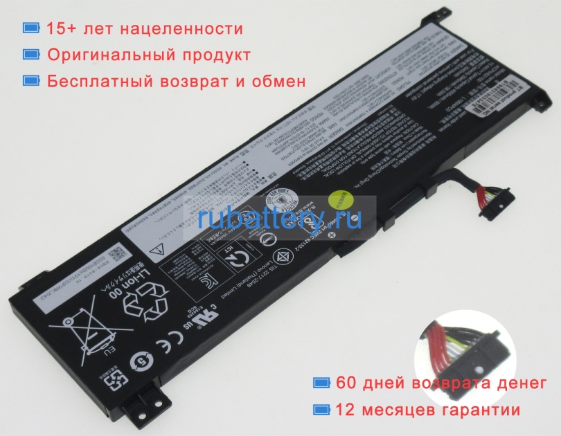 Аккумуляторы для ноутбуков lenovo Legion 5 15arh05 82b500cbrk 15.44V 4000mAh - Кликните на картинке чтобы закрыть