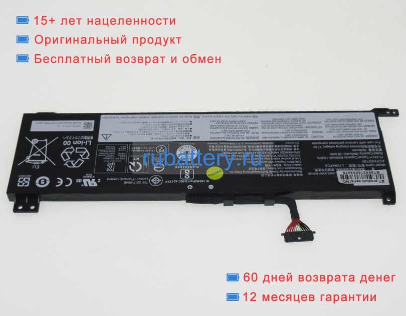 Аккумуляторы для ноутбуков lenovo Legion 5-15imh05h(81y600ekge) 15.44V 4000mAh - Кликните на картинке чтобы закрыть