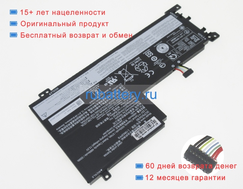 Lenovo L19m3pf6 11.52V 5005mAh аккумуляторы - Кликните на картинке чтобы закрыть