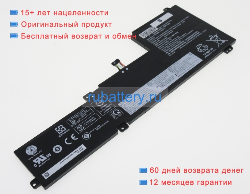 Аккумуляторы для ноутбуков lenovo Ideapad 5-15iil05 81yk00tgiv 15.2V 4630mAh - Кликните на картинке чтобы закрыть