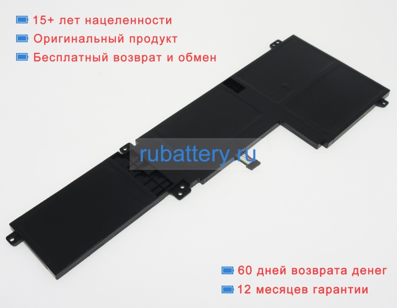 Аккумуляторы для ноутбуков lenovo Ideapad 5 15alc05 82ln00cevn 15.2V 4630mAh - Кликните на картинке чтобы закрыть