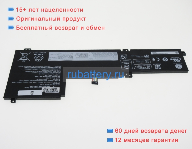 Аккумуляторы для ноутбуков lenovo Ideapad 5 15alc05 82ln00a3in 15.2V 4630mAh - Кликните на картинке чтобы закрыть