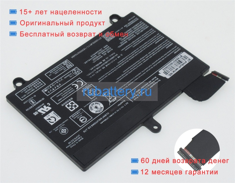 Аккумуляторы для ноутбуков toshiba Pgz83jl-neb 7.7V 2700mAh - Кликните на картинке чтобы закрыть