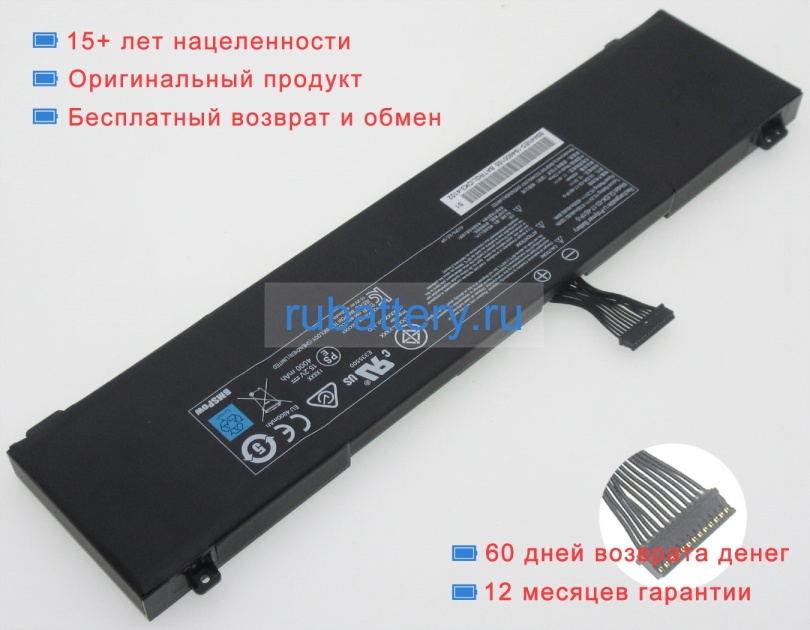 Аккумуляторы для ноутбуков intel Nuc x15 15.2V 4100mAh - Кликните на картинке чтобы закрыть
