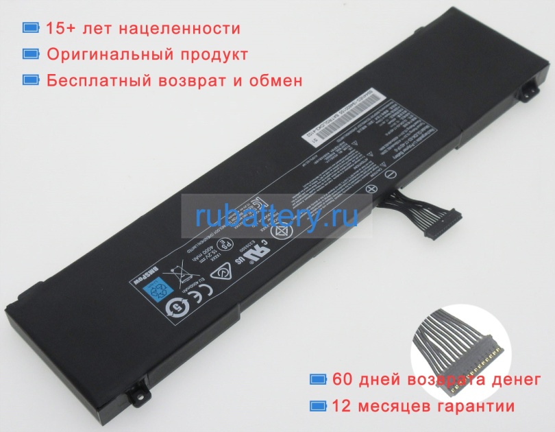 Getac 4icp6/62/69 15.2V 4100mAh аккумуляторы - Кликните на картинке чтобы закрыть