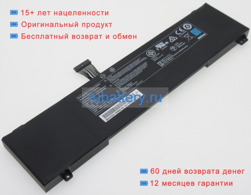 Аккумуляторы для ноутбуков intel Kc57 15.2V 4100mAh - Кликните на картинке чтобы закрыть