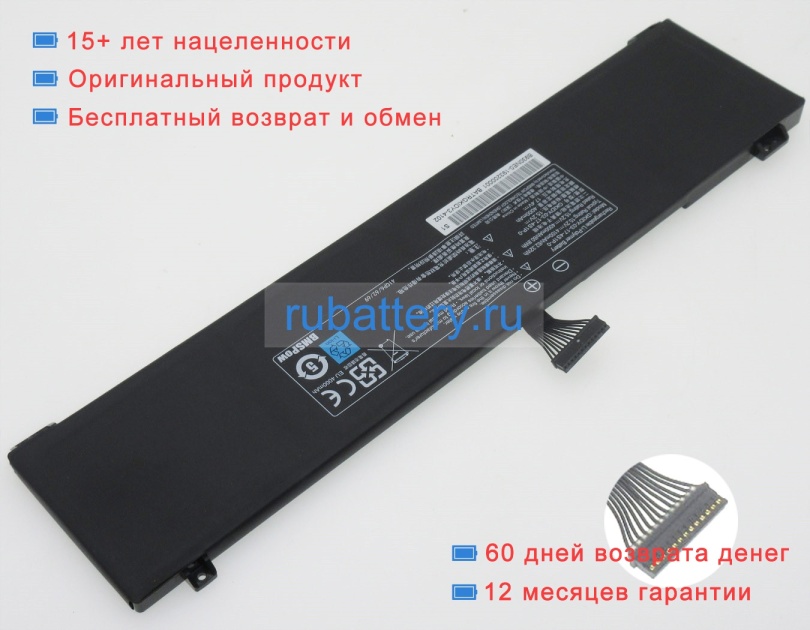 Getac Gkidy-03-17-4s1p-0 15.2V 4100mAh аккумуляторы - Кликните на картинке чтобы закрыть