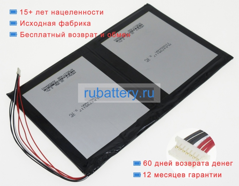 Other Mlp4795117 2p 3.8V 11000mAh аккумуляторы - Кликните на картинке чтобы закрыть