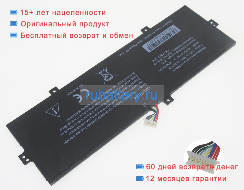 Other Mlp5278116-2s 7.6V 7000mAh аккумуляторы - Кликните на картинке чтобы закрыть