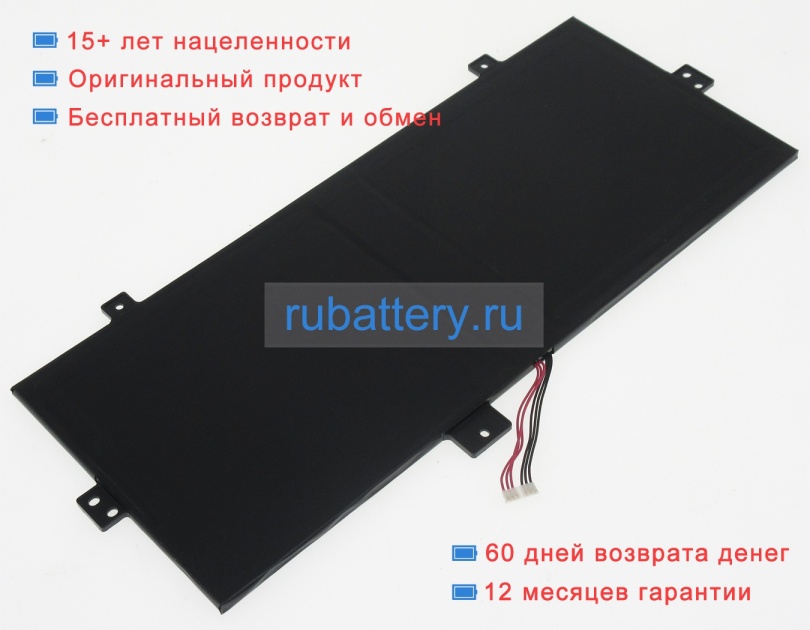 Medion 40066499 3.8V 10000mAh аккумуляторы - Кликните на картинке чтобы закрыть