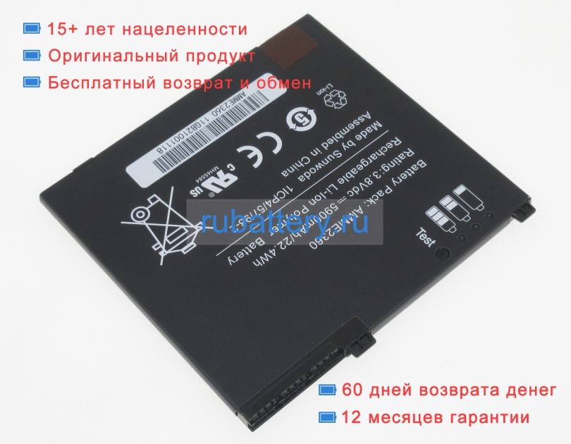 Аккумуляторы для ноутбуков zebra Et50pe-g15e-00us 3.8V 5900mAh - Кликните на картинке чтобы закрыть