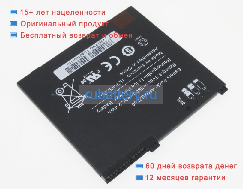 Aava mobile Amme2360 3.8V 5900mAh аккумуляторы - Кликните на картинке чтобы закрыть