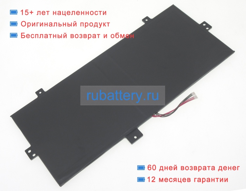 Medion 40060417 3.8V 10000mAh аккумуляторы - Кликните на картинке чтобы закрыть