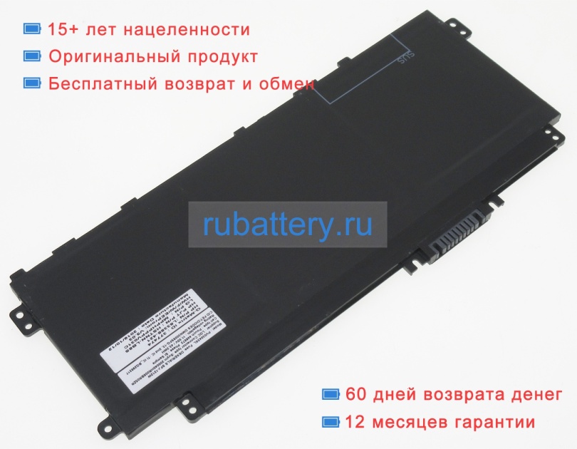 Hp Pp03xl 11.55V 3560mAh аккумуляторы - Кликните на картинке чтобы закрыть