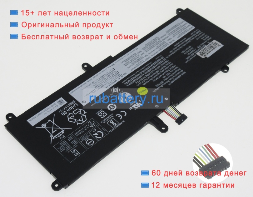 Lenovo 5b10w13882 15.36V 3000mAh аккумуляторы - Кликните на картинке чтобы закрыть