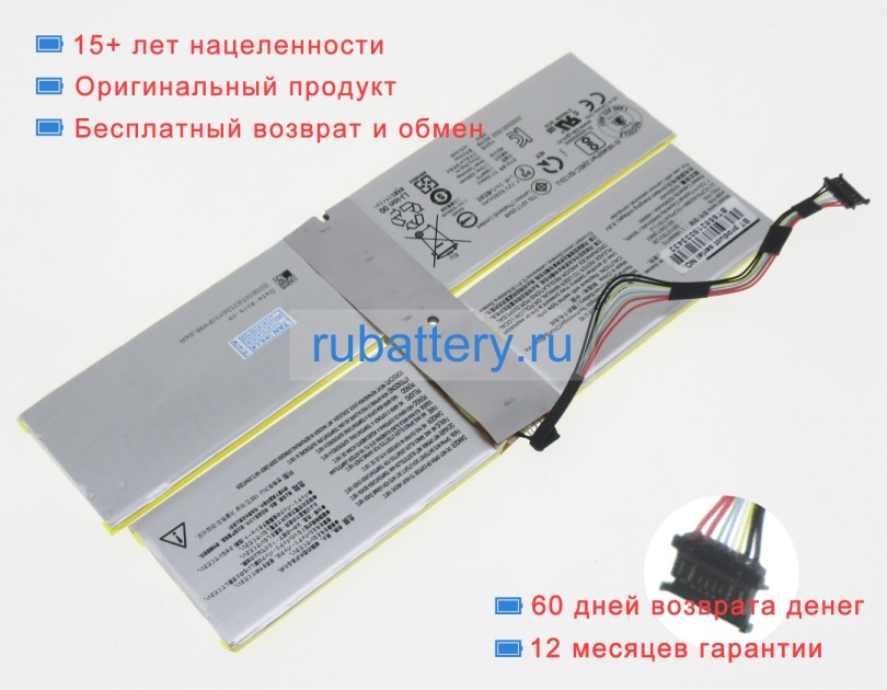 Lenovo L19m4p70 7.72V 6480mAh аккумуляторы - Кликните на картинке чтобы закрыть