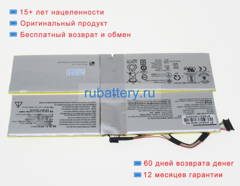 Lenovo L19m4p70 7.72V 6480mAh аккумуляторы - Кликните на картинке чтобы закрыть