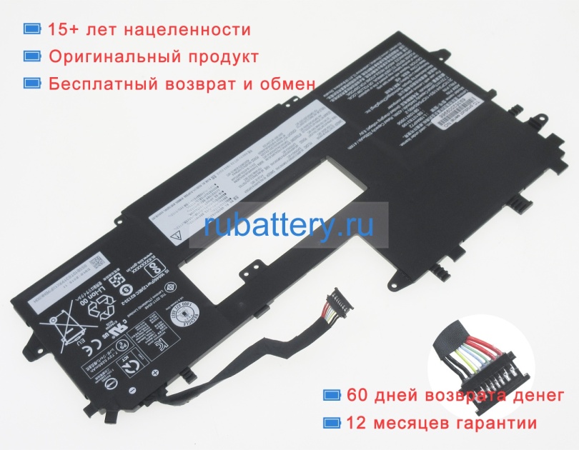 Аккумуляторы для ноутбуков lenovo Thinkpad x1 titanium yoga 7.72V 5445mAh - Кликните на картинке чтобы закрыть