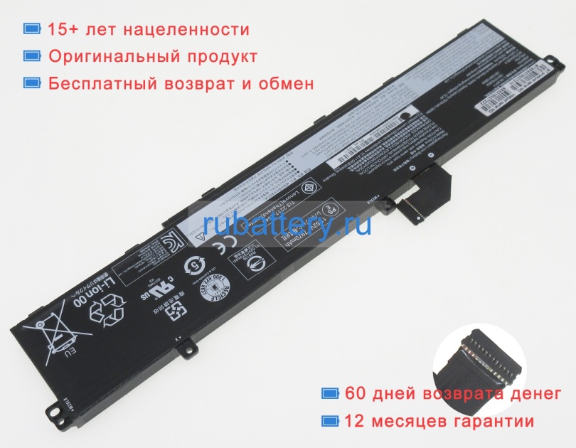 Аккумуляторы для ноутбуков lenovo Thinkpad t15g gen 1 20urcto1ww 11.55V 8095mAh - Кликните на картинке чтобы закрыть