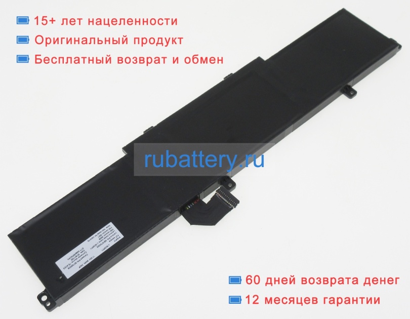 Lenovo Sb10t83202 11.55V 8095mAh аккумуляторы - Кликните на картинке чтобы закрыть