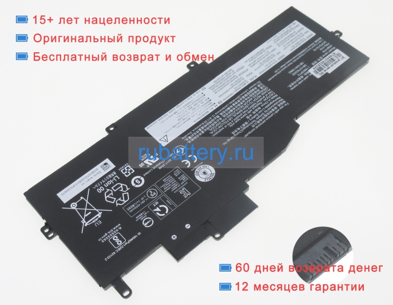 Аккумуляторы для ноутбуков lenovo Thinkpad x1 nano 11.58V 4170mAh - Кликните на картинке чтобы закрыть