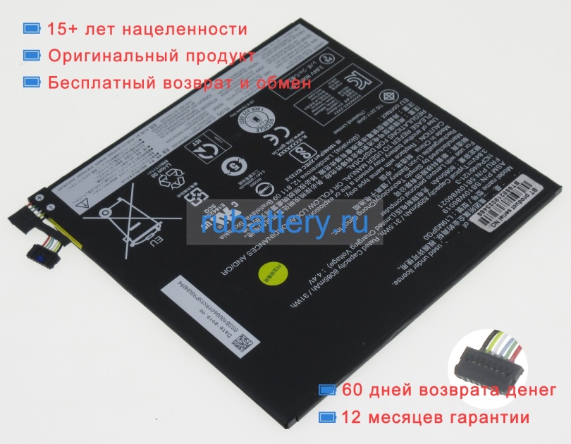 Lenovo L19c3pg0 3.84V 8295mAh аккумуляторы - Кликните на картинке чтобы закрыть