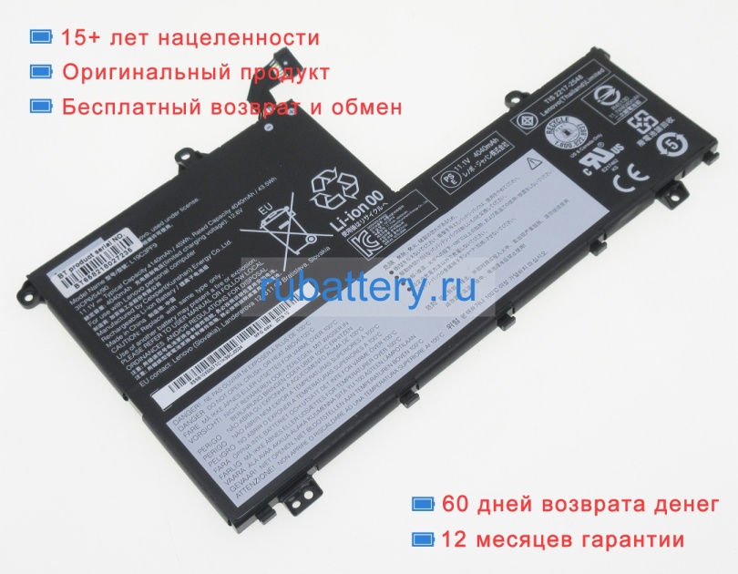 Lenovo L19m3pf9 11.34V 4000mAh аккумуляторы - Кликните на картинке чтобы закрыть