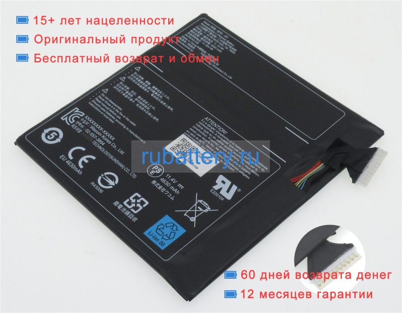 Getac J03 11.4V 4630mAh аккумуляторы - Кликните на картинке чтобы закрыть