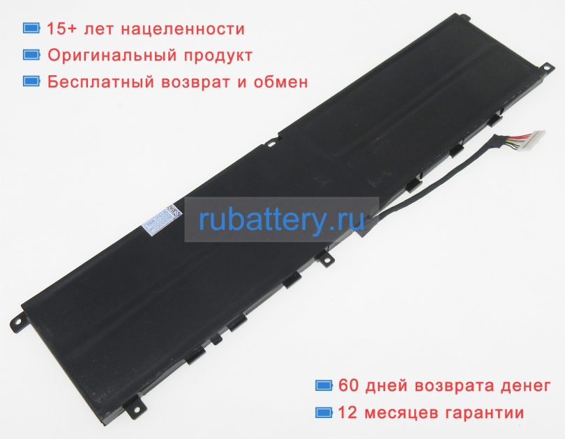 Аккумуляторы для ноутбуков msi Ge76 raider 11ug-087fr 15.2V 6250mAh - Кликните на картинке чтобы закрыть