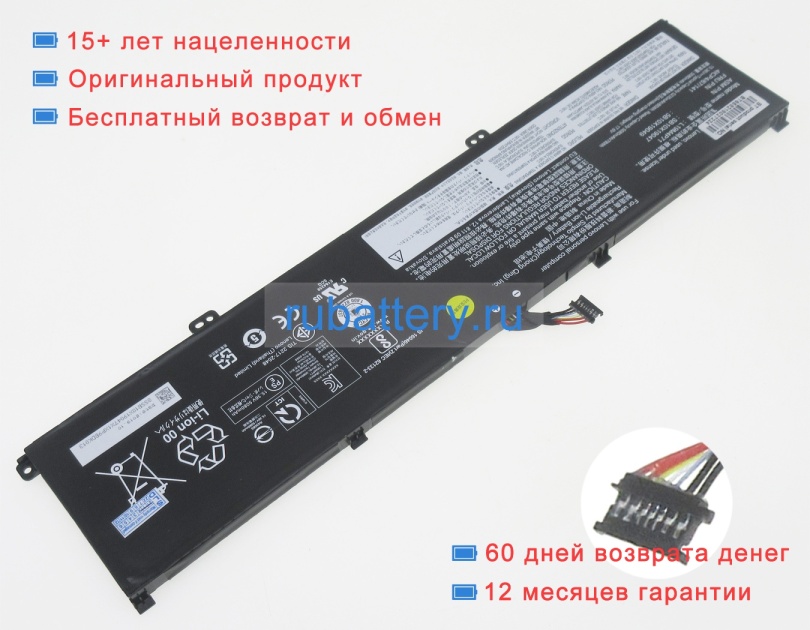 Lenovo L19m4p71 15.36V 5253mAh аккумуляторы - Кликните на картинке чтобы закрыть