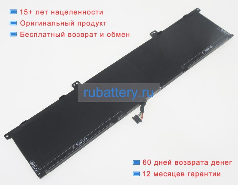 Lenovo L19m4p71 15.36V 5253mAh аккумуляторы - Кликните на картинке чтобы закрыть