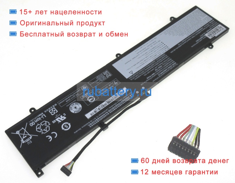 Lenovo L19c4pf2 15.36V 4560mAh аккумуляторы - Кликните на картинке чтобы закрыть