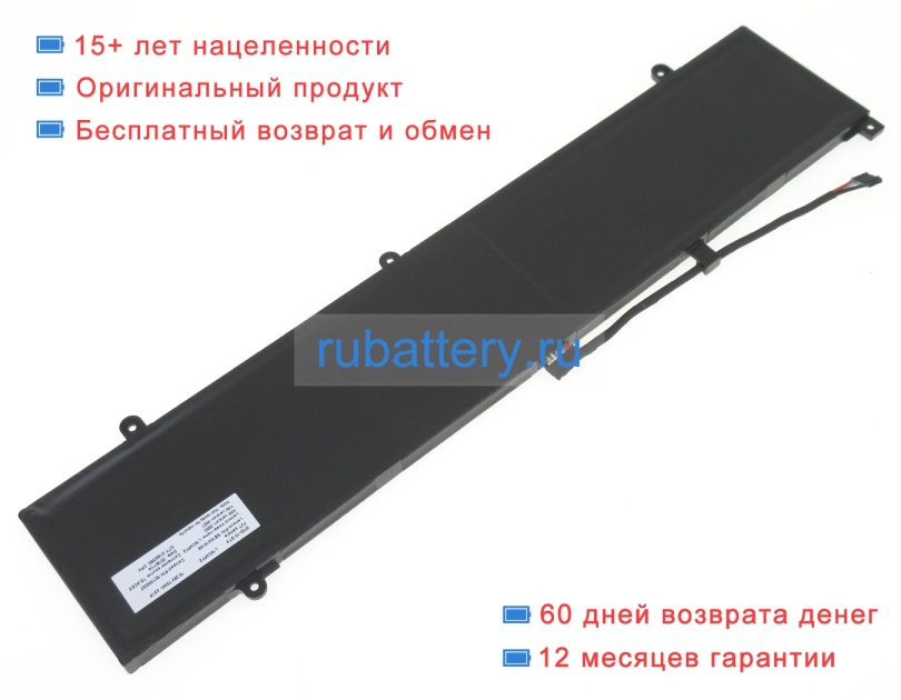 Lenovo 5b10x18187 15.36V 4560mAh аккумуляторы - Кликните на картинке чтобы закрыть