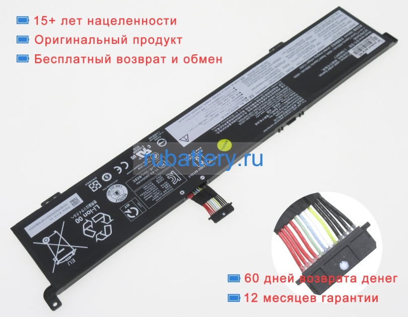 Lenovo L19m3pf7 11.4V 4000mAh аккумуляторы - Кликните на картинке чтобы закрыть