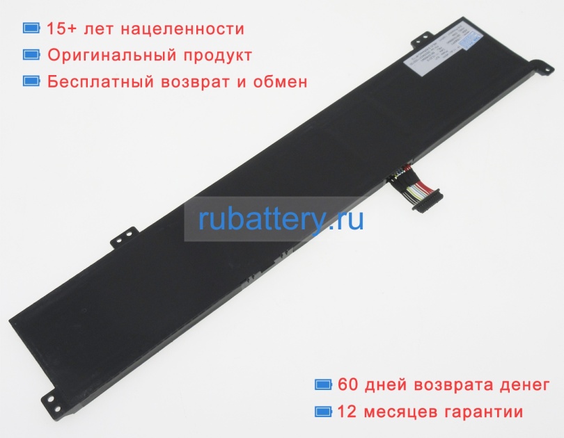 Lenovo 5b10w89843 11.4V 4000mAh аккумуляторы - Кликните на картинке чтобы закрыть