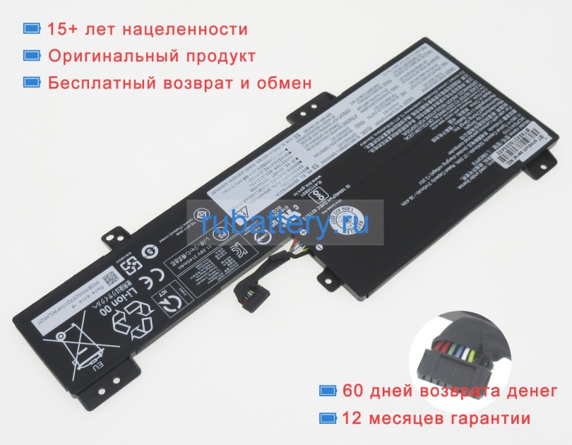 Lenovo L19c3pf8 11.58V 3255mAh аккумуляторы - Кликните на картинке чтобы закрыть