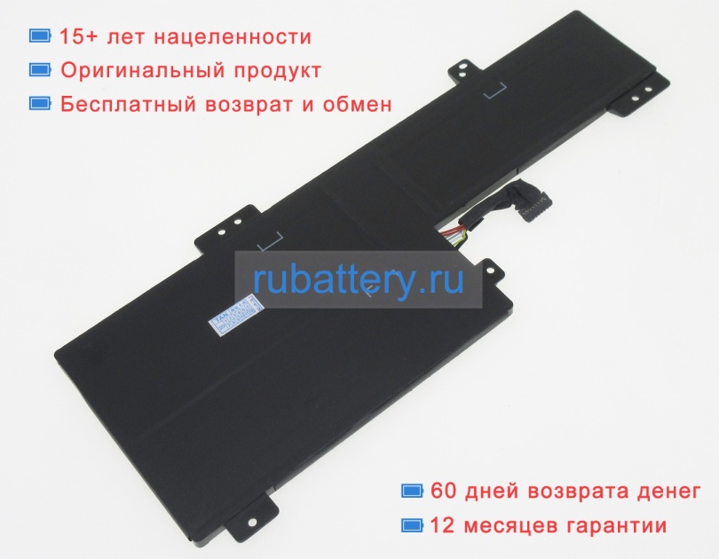 Lenovo L19c3pf8 11.58V 3255mAh аккумуляторы - Кликните на картинке чтобы закрыть