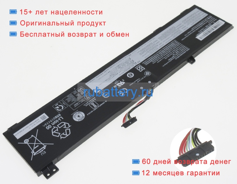 Аккумуляторы для ноутбуков lenovo Legion 5 15arh05 82b500cbrk 15.36V 5350mAh - Кликните на картинке чтобы закрыть