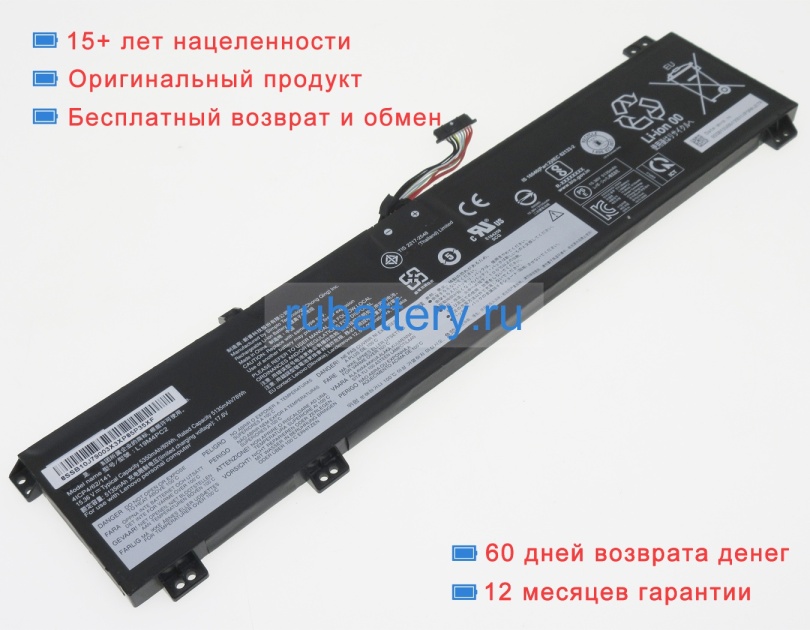 Lenovo Sb10w86199 15.36V 5350mAh аккумуляторы - Кликните на картинке чтобы закрыть