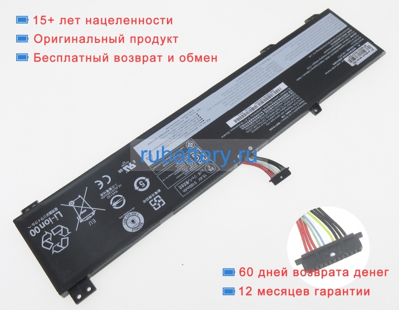 Аккумуляторы для ноутбуков lenovo Legion 5 15arh05 82b500guvn 15.36V 5350mAh - Кликните на картинке чтобы закрыть