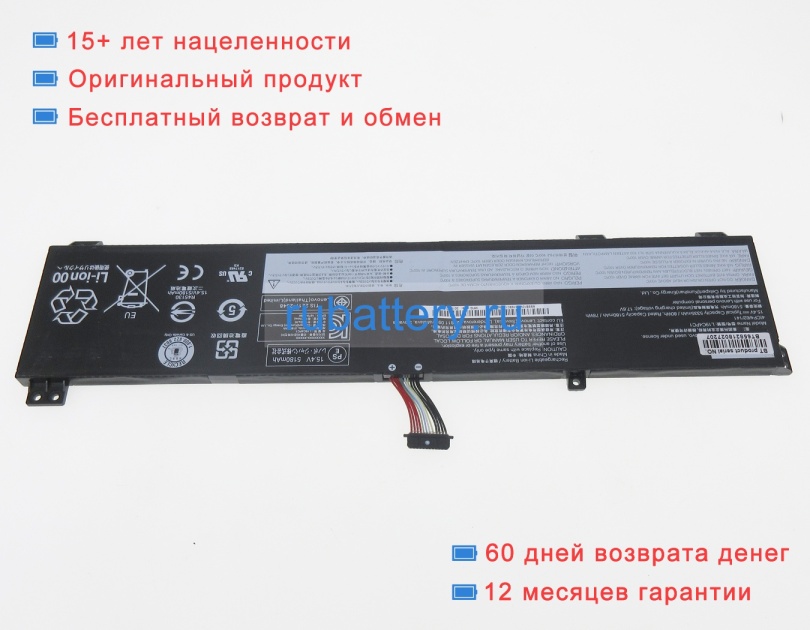 Аккумуляторы для ноутбуков lenovo Y7000p 2020 15.36V 5350mAh - Кликните на картинке чтобы закрыть